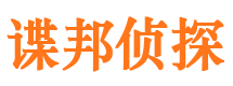 通江外遇调查取证